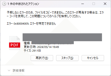 Amazon】商品削除のお知らせがメール来た場合の対処法と商品削除