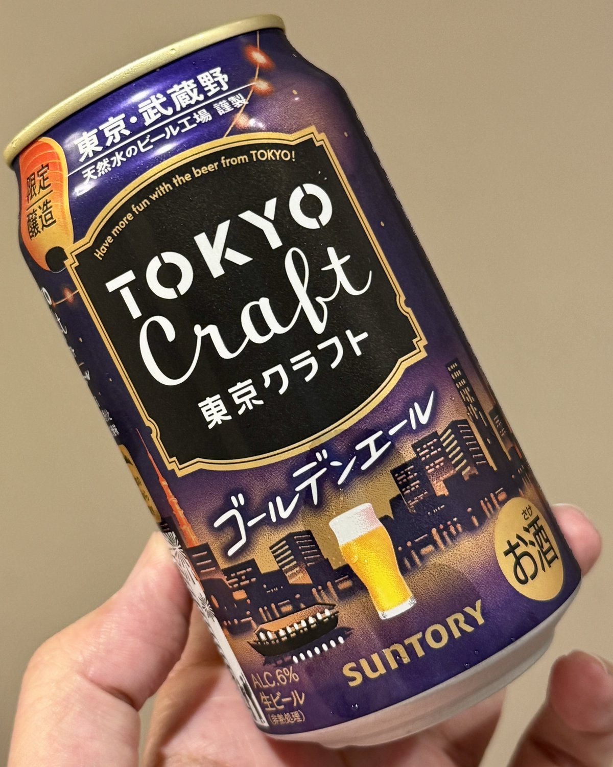 東京クラフト Tokyo Craft ペールエール ビール 2ケース 48本 楽天市場】TOKYO CRAFT 東京クラフト ペールエール 350ml  24本 缶 サントリー クラフトビール ケース販売本州のみ送料無料 お酒 お歳暮 プレゼント : 酒楽SHOP ビール beer 送料無料 サントリー  東京クラフト ... 東京クラフト Tokyo Craft ペールエール ビール 2ケース 48本