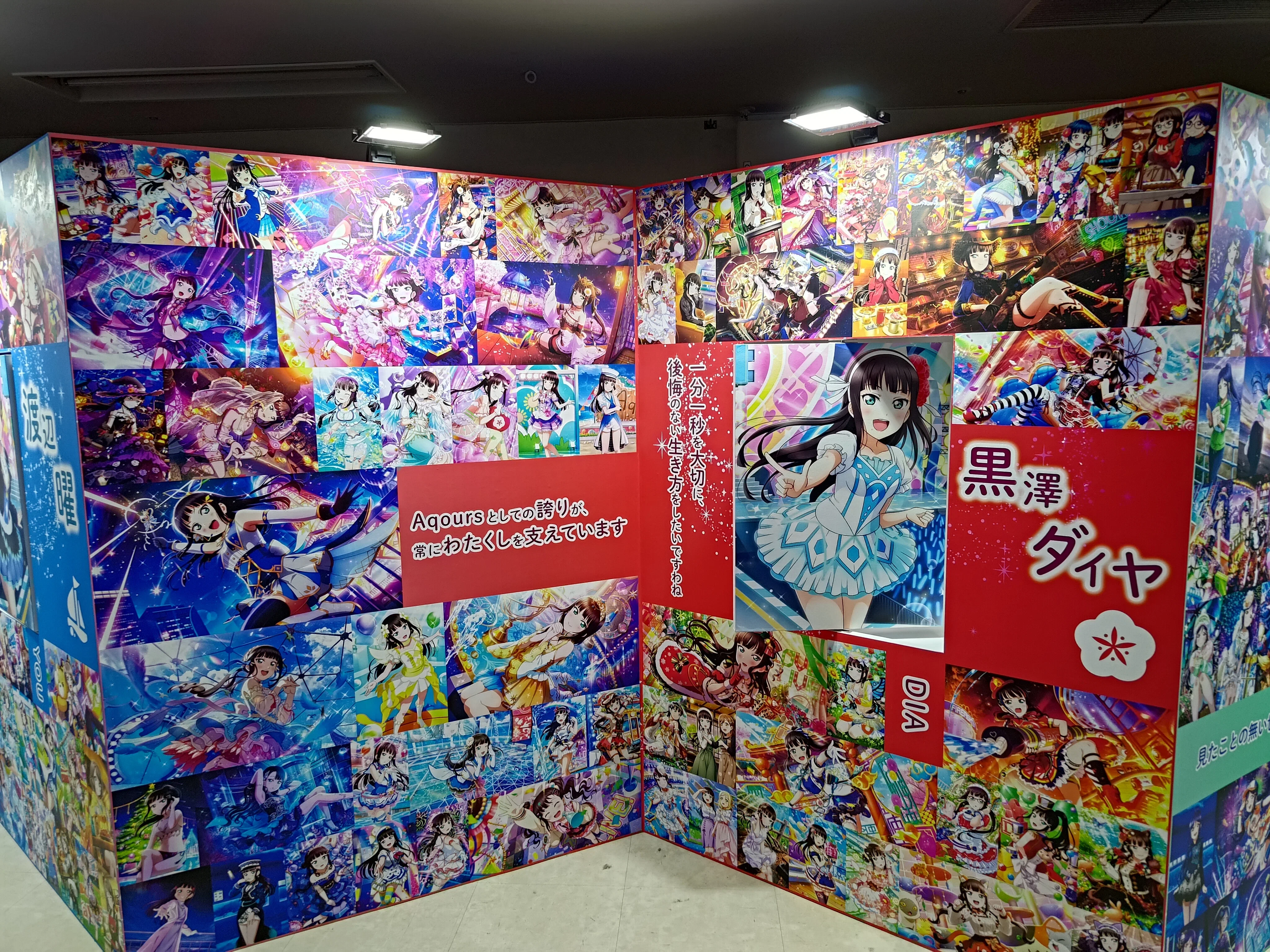 Aqours 声優 ラブライブ 福袋 まとめ売り Aqoursブロマイド詰め合わせ
