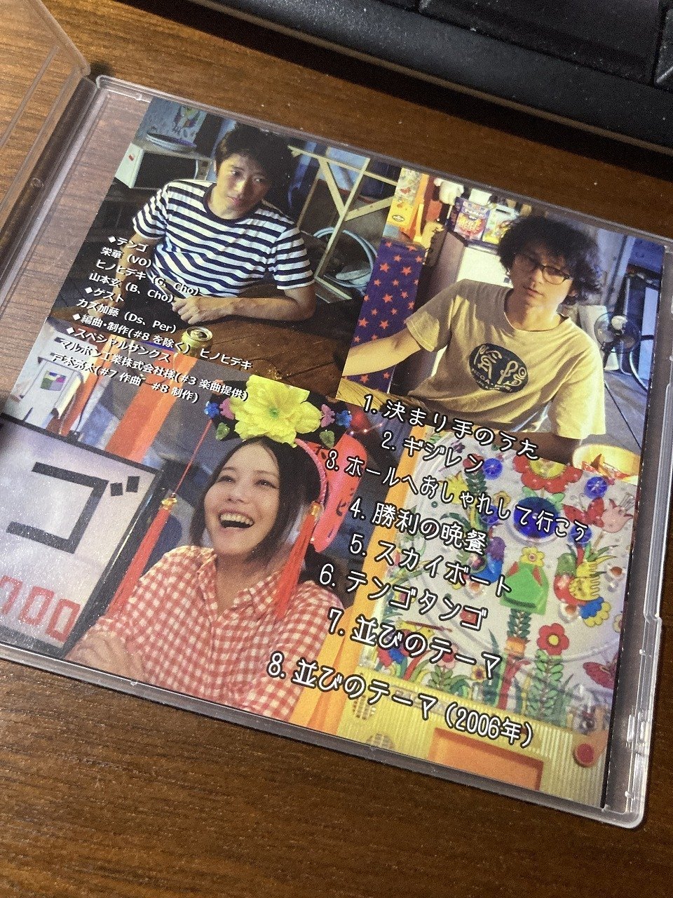 みんな大好き中段チェリー（日記20250612｜yossing