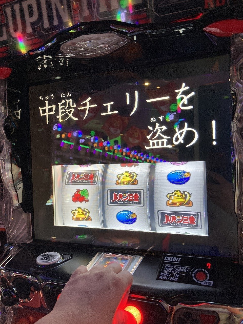 みんな大好き中段チェリー（日記20250612｜yossing