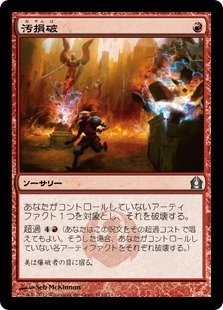 MtG】《クリスタルを集める者、ゴルベーザ》【統率者戦】｜Rich