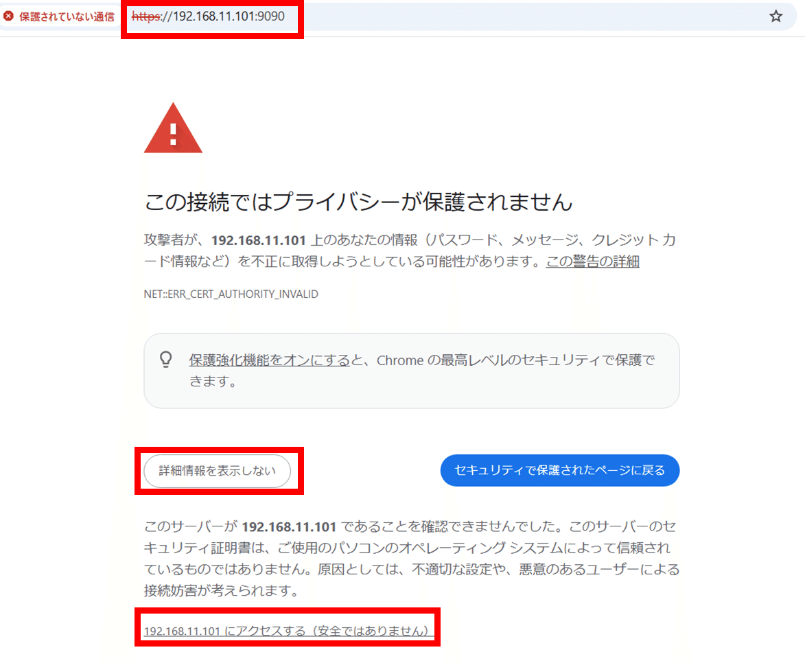 ○△□ プロフィール要確認 第6回：長いファイル名を使えるようにする : ゼロから始める21