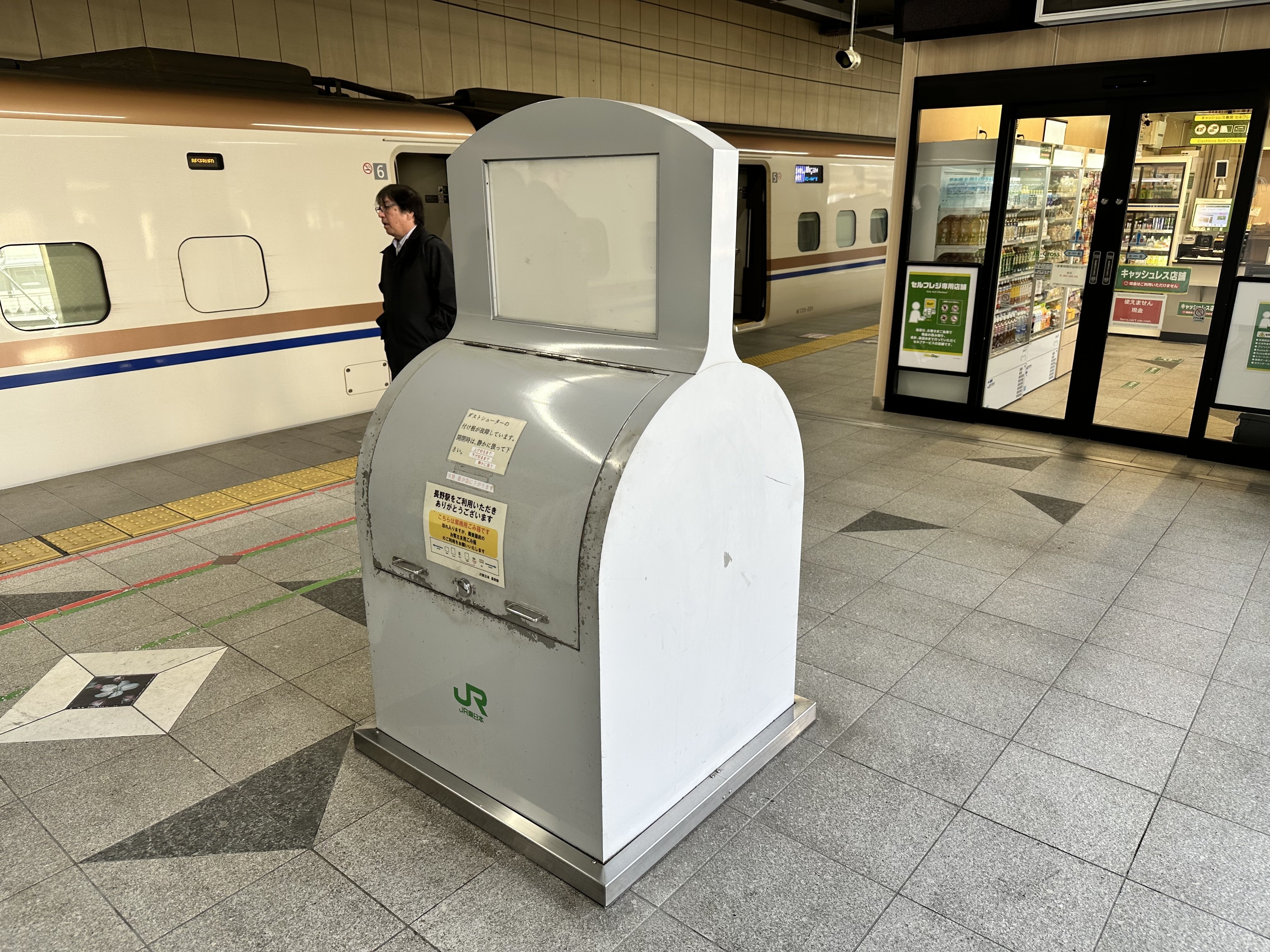 日本鉄道建設公団三十年史 日本鉄道建設公団三十年史編纂委員会 未使用 保管品 Amazon.co.jp: 日本鉄道建設公団三十年史 日本鉄道建設公団三十