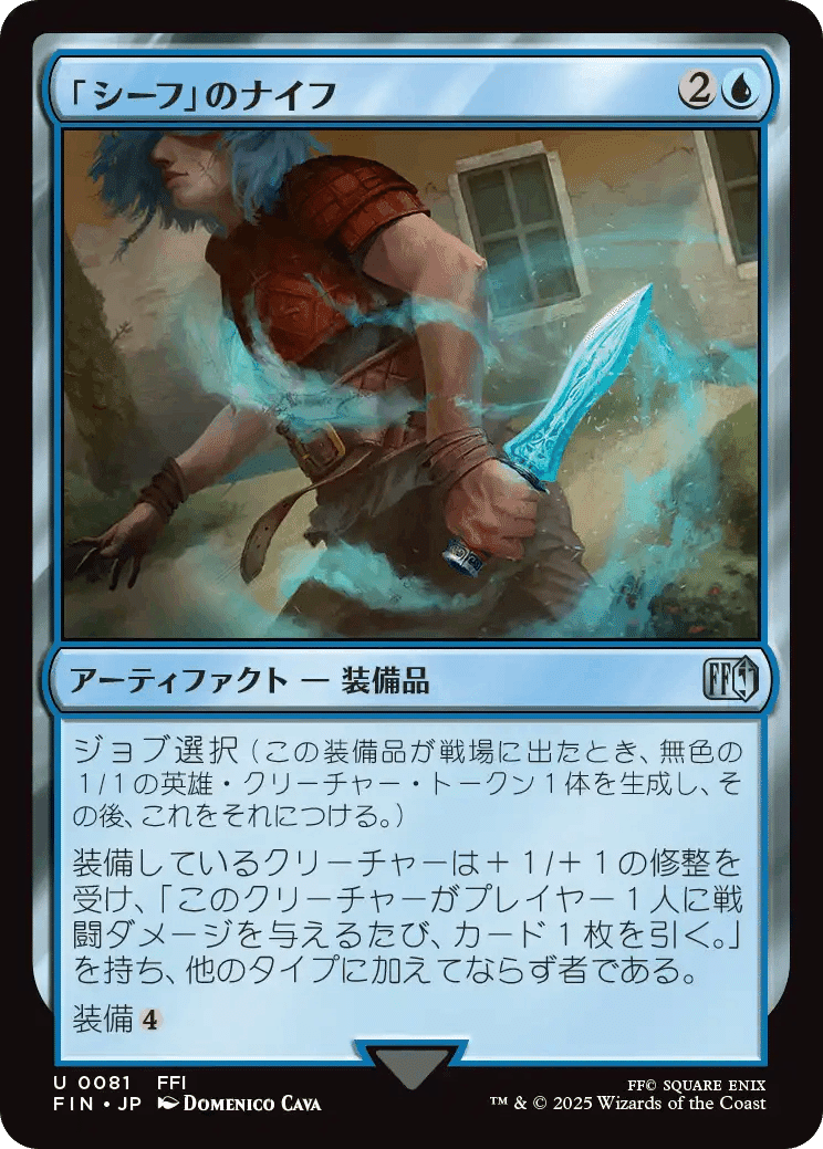 MTG 青　レアカード 331)□ボーダーレス□《蘇る記憶/Memories Returning》[FIN-BF