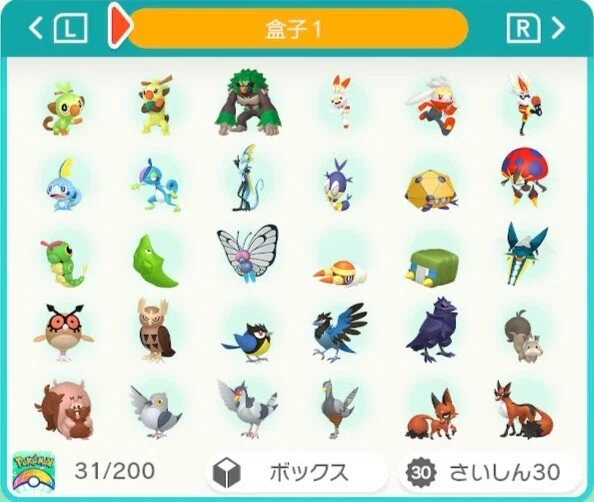 ポケモン剣盾 図鑑埋め】サブ垢やホームの図鑑埋めに。ボックス一覧