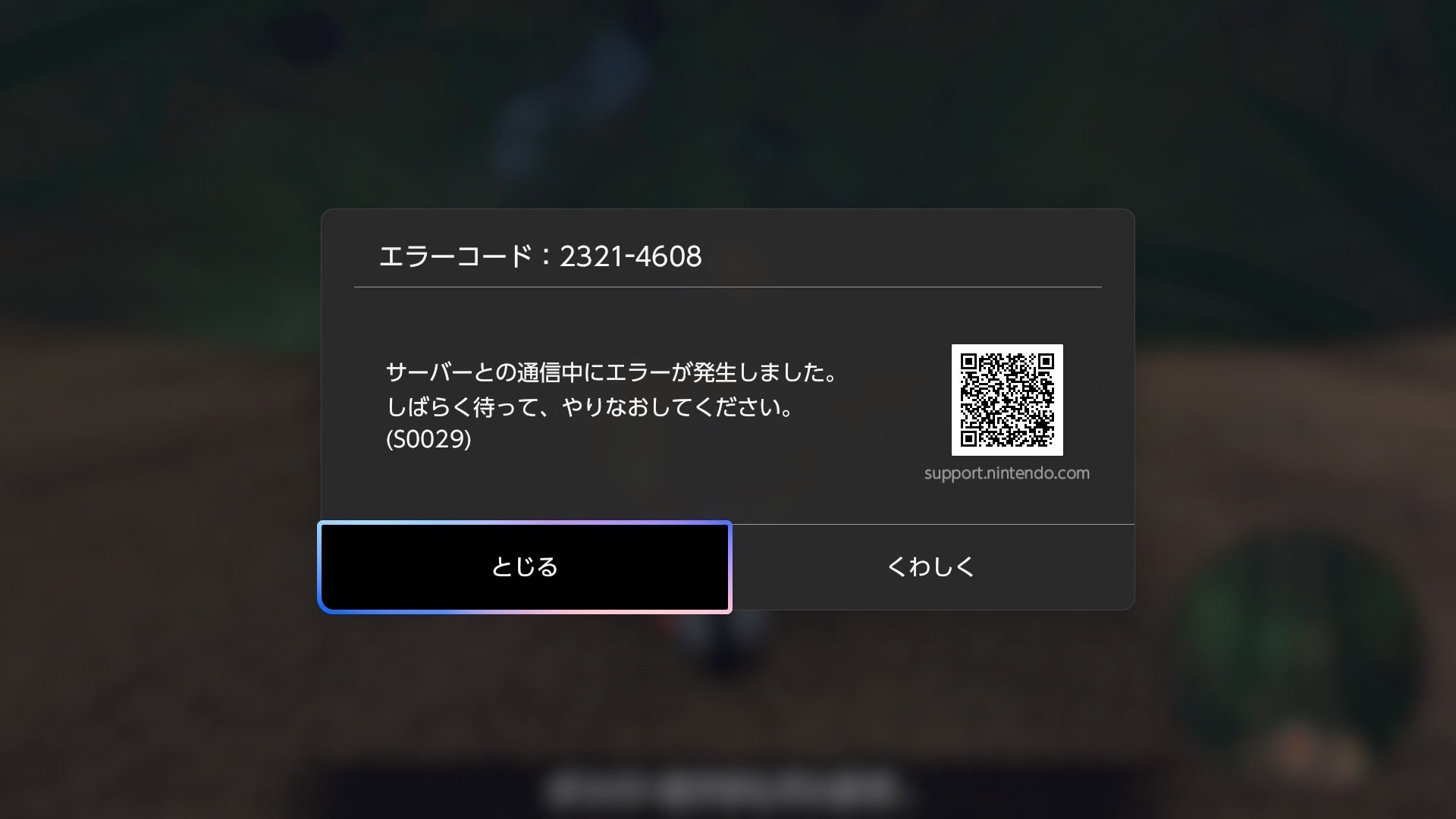 島　エラー Destiny 2 Error code CE-34878-0 on PS4 (Quick fix) - YouTube