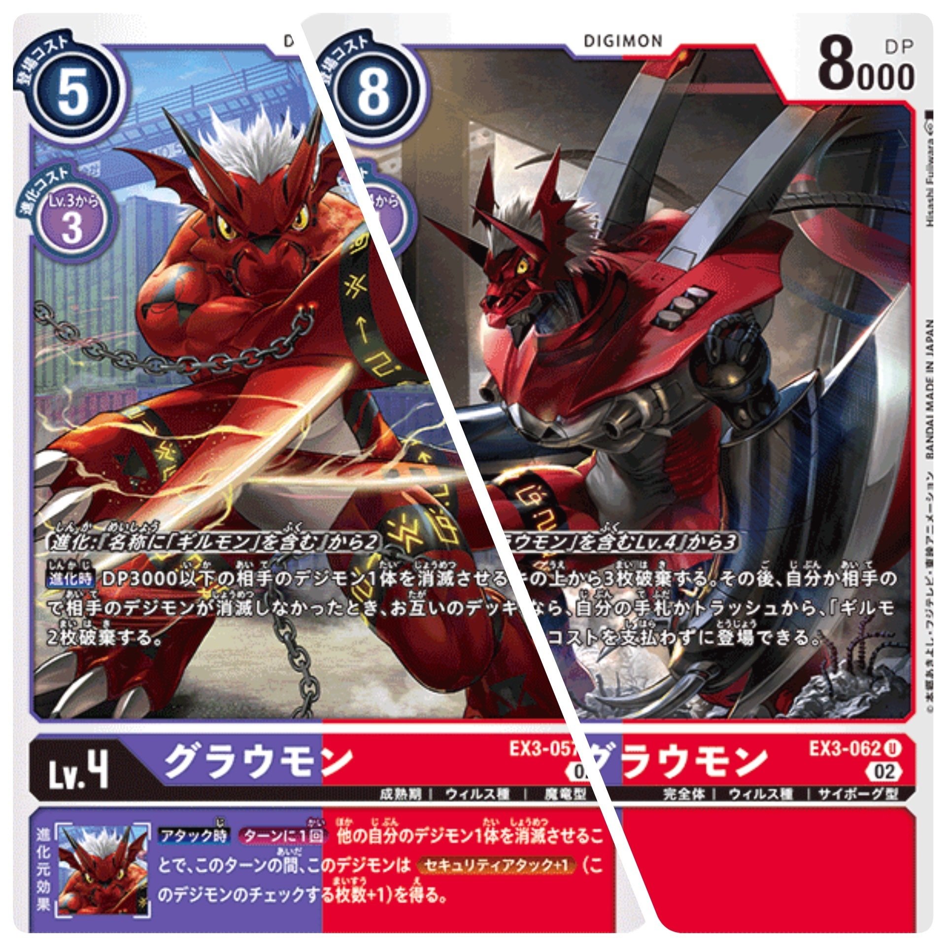 メギドラ不採用‼️僕デジ型デュークモンデッキ｜おすけ