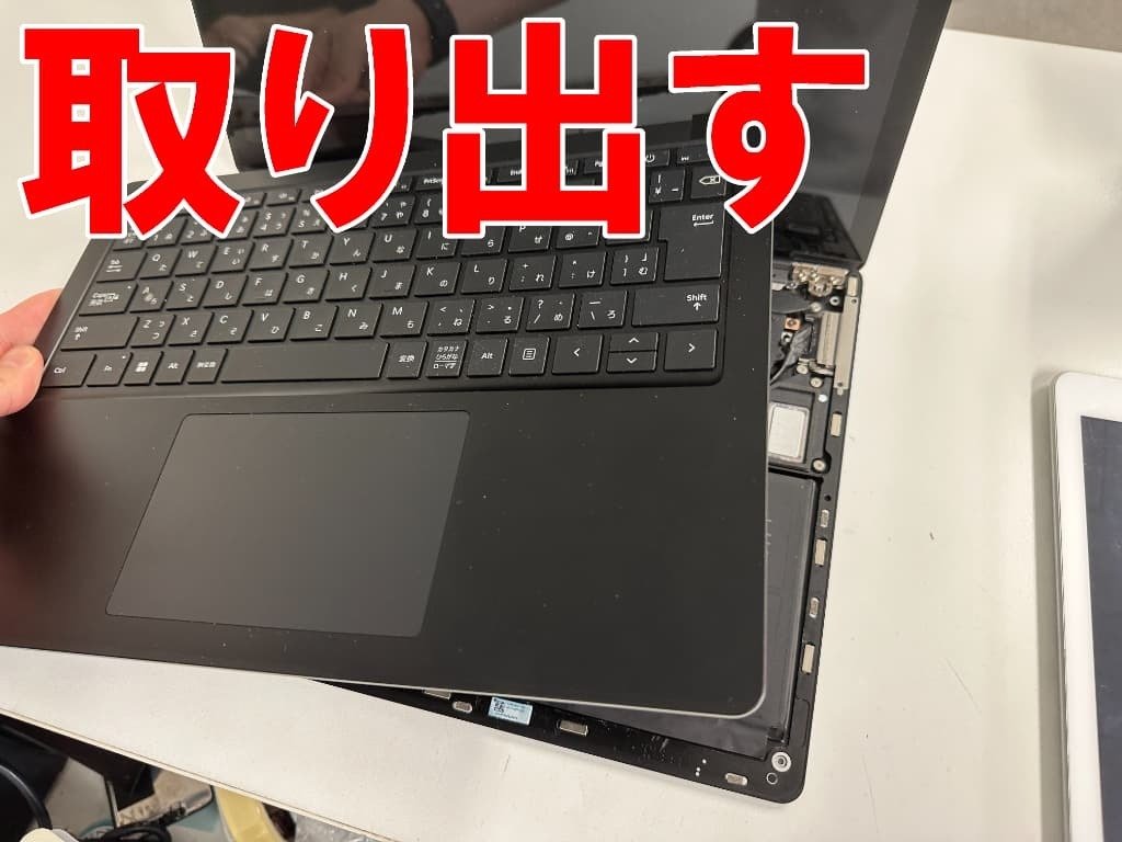 Surface Laptop 3/4/5/6 13.5バッテリー未使用 楽天市場】surface laptop（ノートPC用バッテリー｜PC