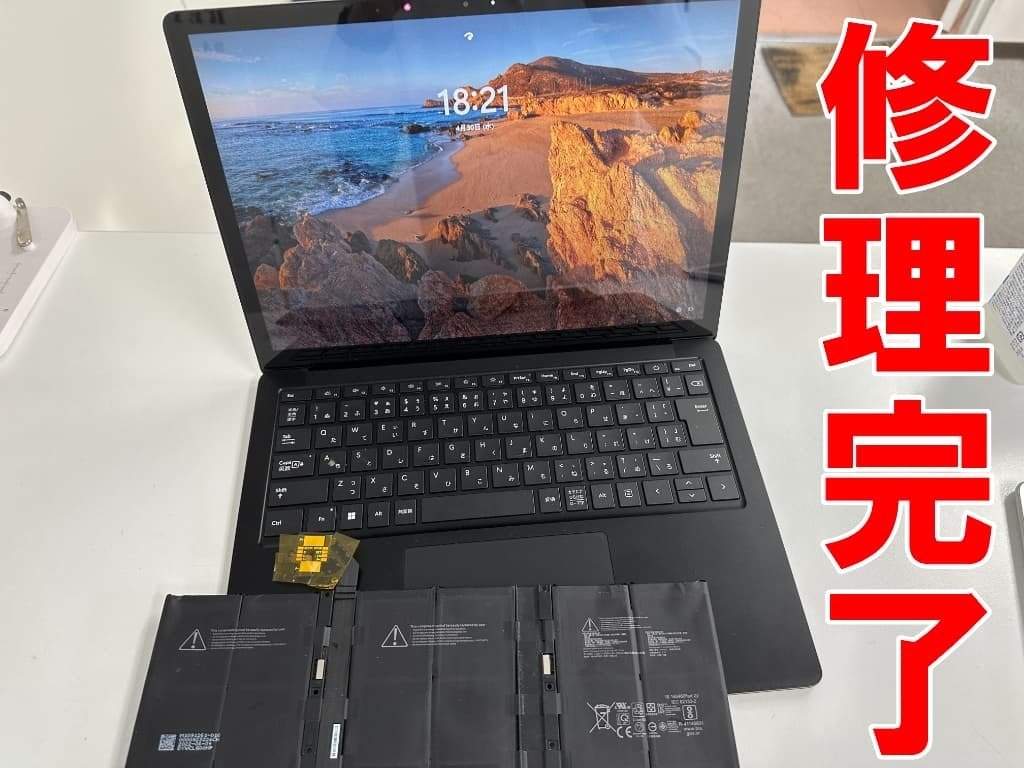 高速万能PC！バッテリー新品同様！Surface Laptop Core-i5 楽天市場】surface laptop（ノートPC用バッテリー｜PC