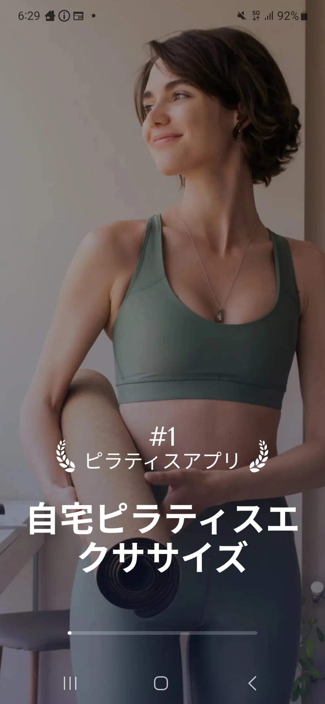 痩せる！No.116（62.7㎏)朝バナナダイエットチャレンジ7日目｜おお!