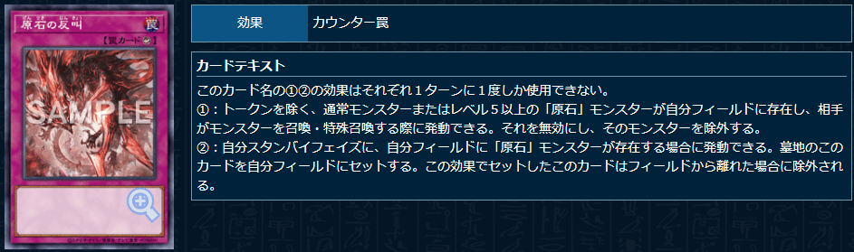 遊戯王】レッドアイズについて語る（デッキ編）｜トラヲ