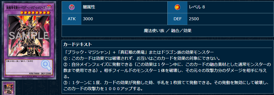 遊戯王】レッドアイズについて語る（デッキ編）｜トラヲ