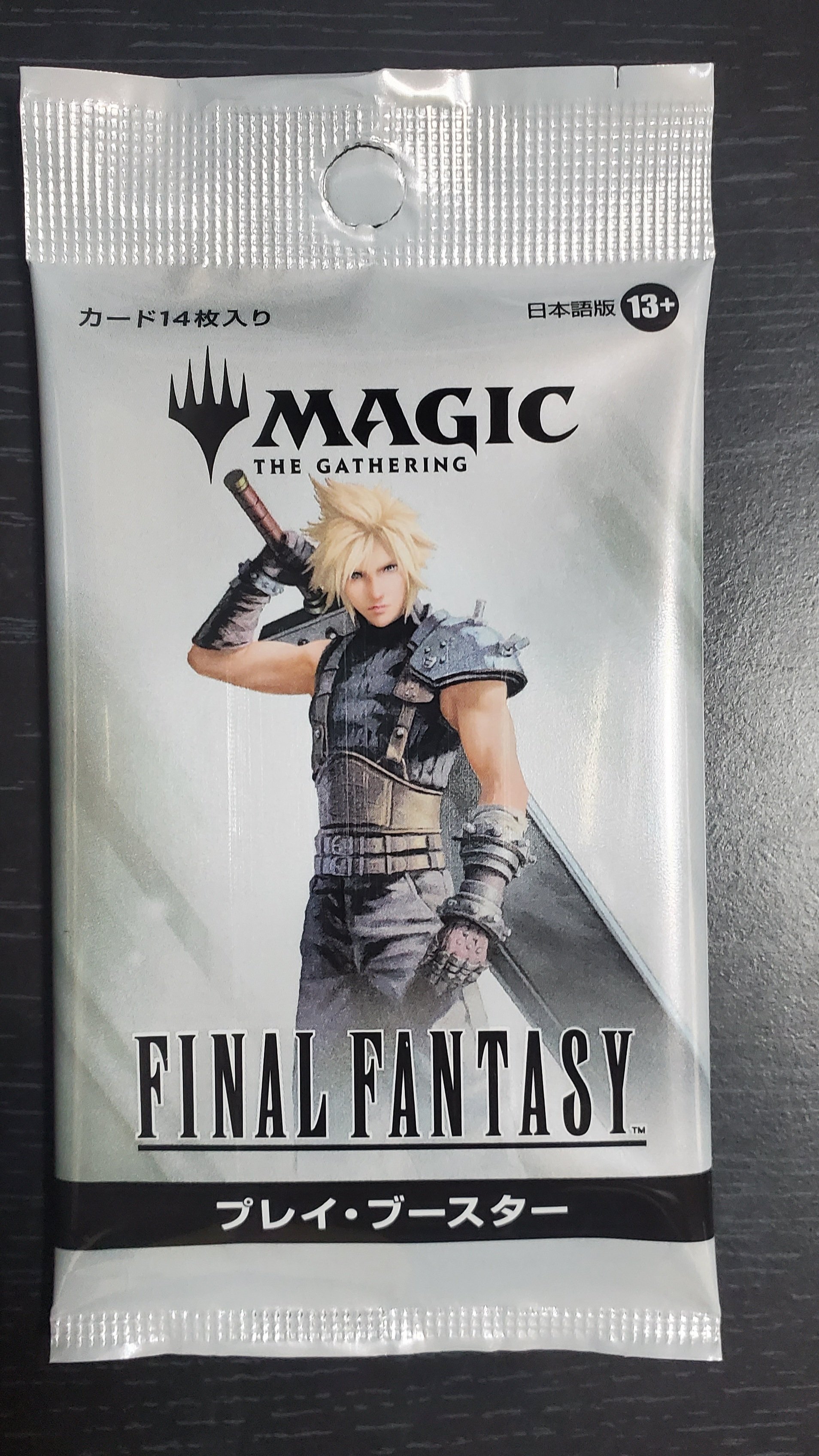 マジック：ザ・ギャザリング——FINAL FANTASY』3パック購入＆開封
