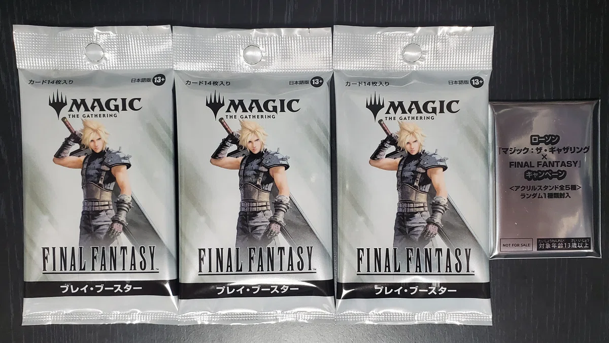 マジック：ザ・ギャザリング——FINAL FANTASY』3パック購入＆開封 