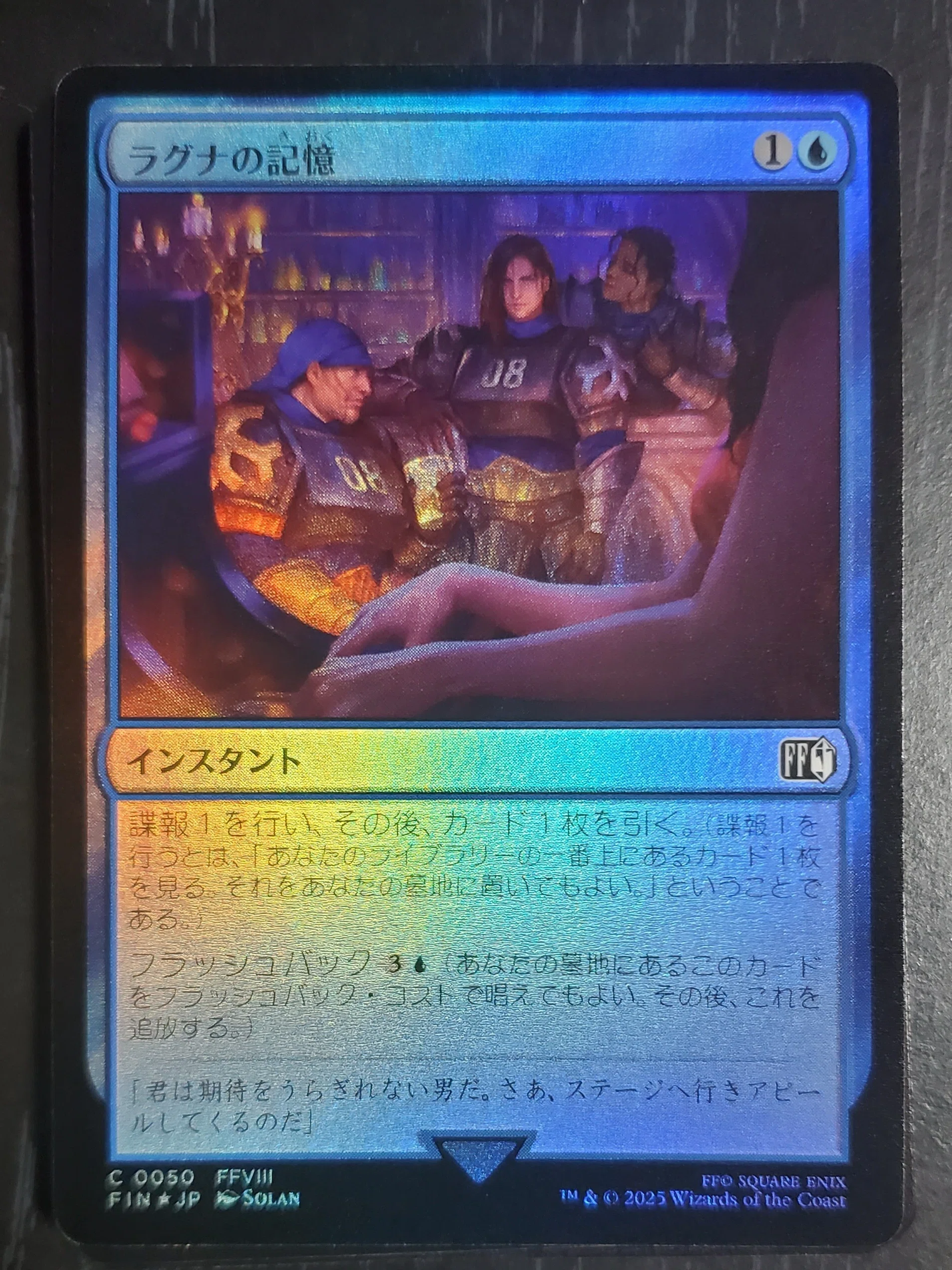 MTG ローソン マジック ザ ギャザリング FINAL FANTASY 10個 マジック：ザ・ギャザリング——FINAL FANTASY』3パック購入＆開封
