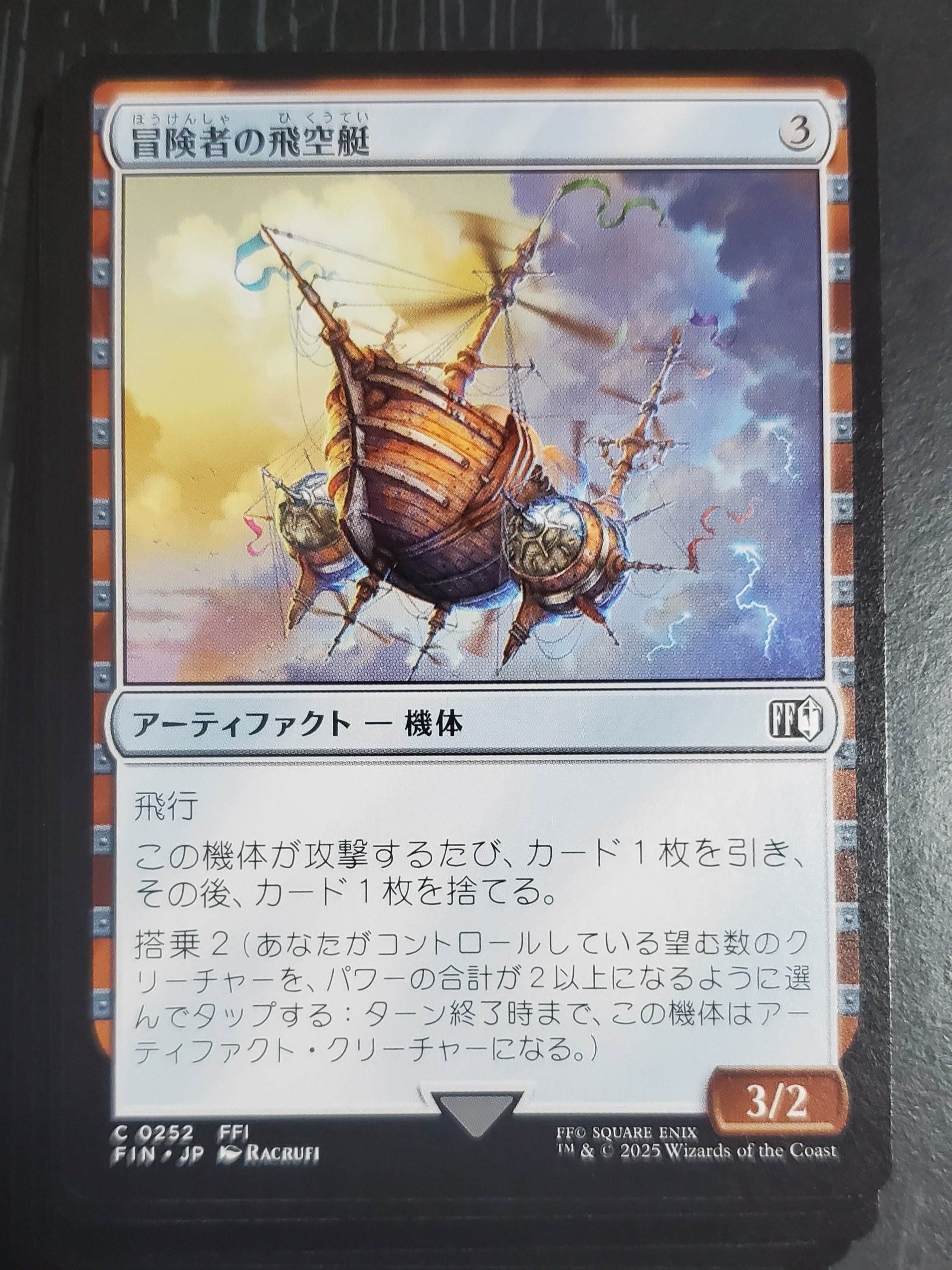 MTG FF 最後まで - メルカリ