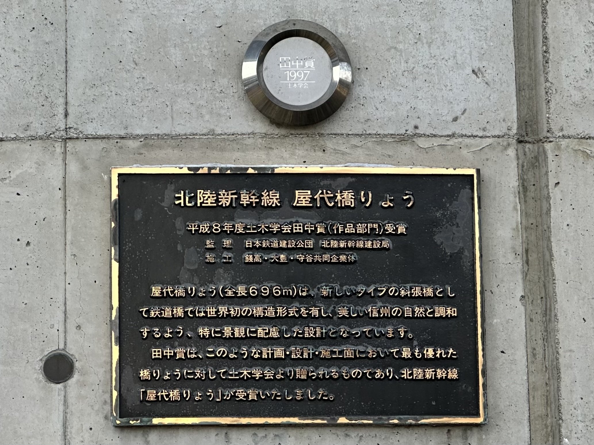 昭和の謎の組織「日本鉄道建設公団」の痕跡を見つけよう｜ハヤシ