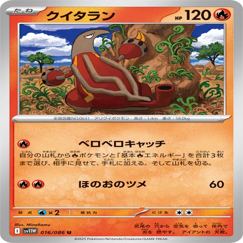 早い者勝ち！ワンチャン、アド? ビクティニbwr PSA9 早い者勝ち！ワンチャン、アド? ビクティニbwr PSA9 【公式通販】