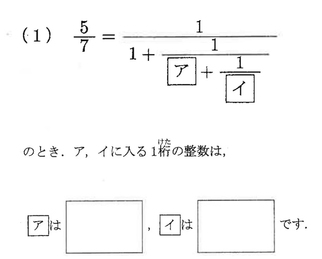 ガク先生の算数・数学教室より中学受験解説動画集 計算問題1｜ちぇぶパパ