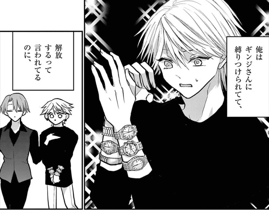漫画感想】「星屑の王子様」 ギャグ漫画の皮をかぶった「愛されるため