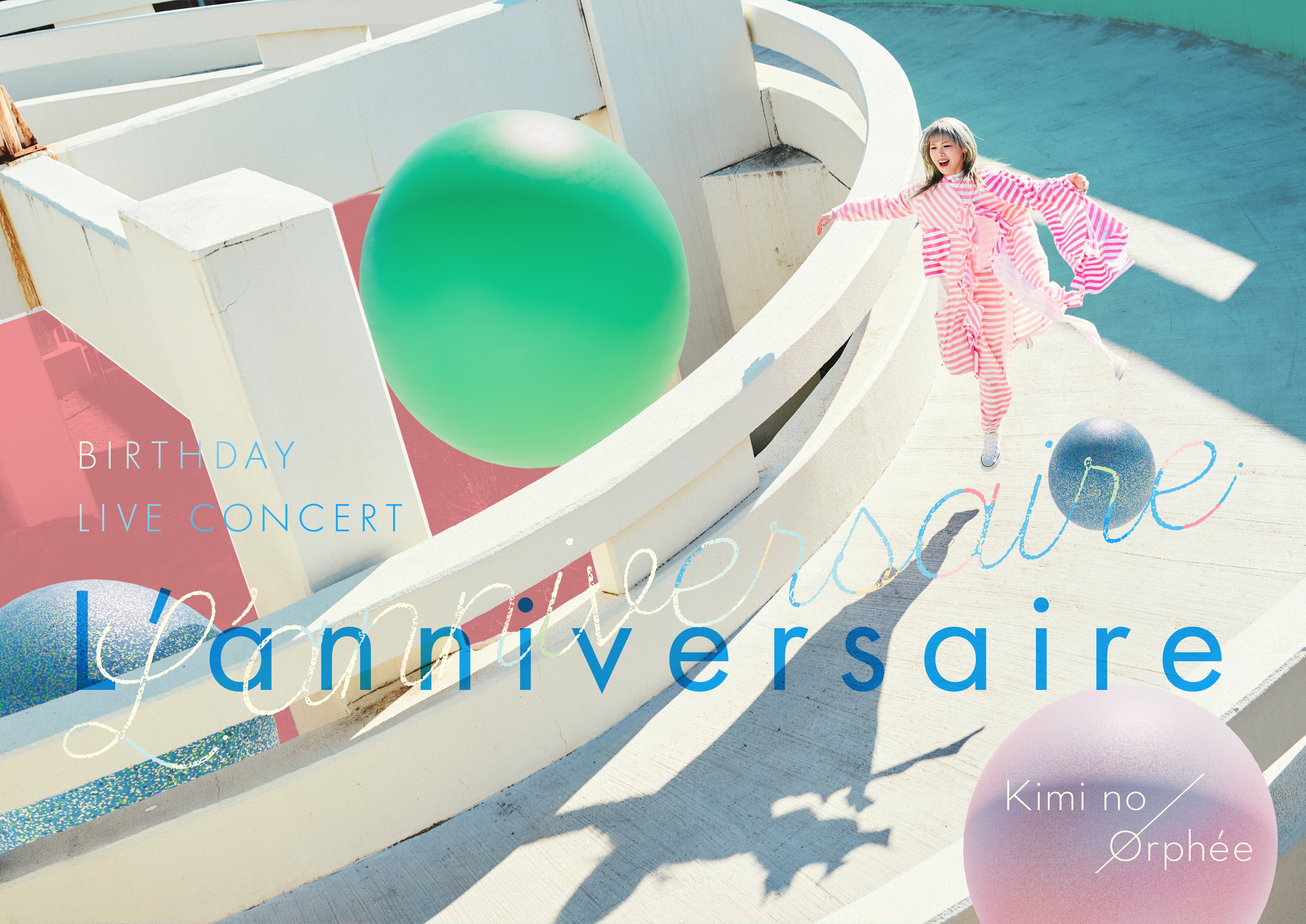 専用 生誕2025あのコン 2025年4月19日(土)・20日(日)開催『atmoscon』の出演