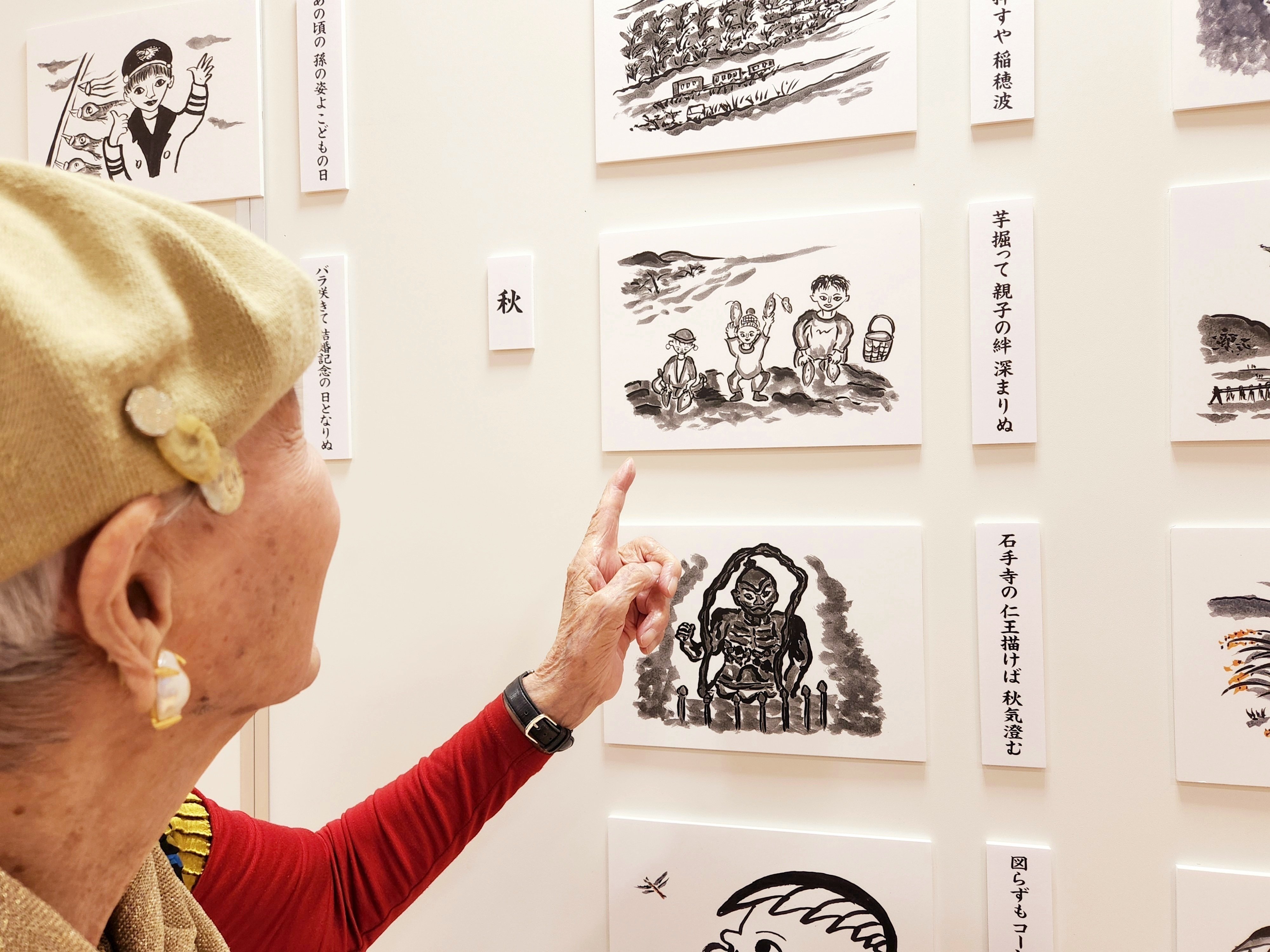 絵(幸せを呼ぶ絵という名前だったと思います) on14_1.jpg