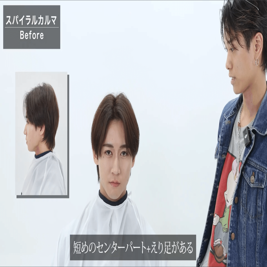 解説】韓国×日本のいいとこどり。進化系ミックスパーマ「スパイラル