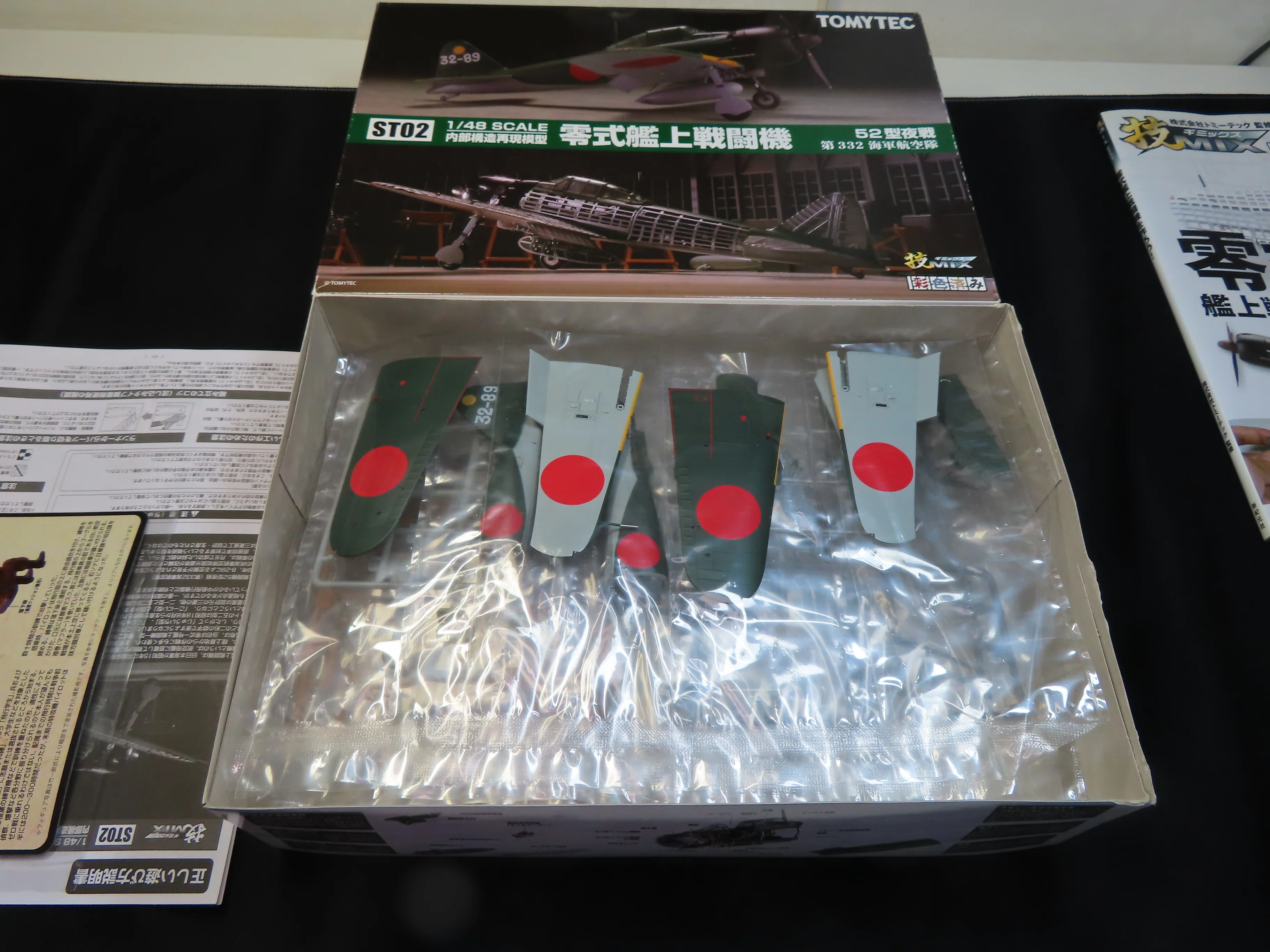 最終最安値／零戦をつくる ６巻〜100巻　未開封品　梱包済み　匿名配送 TOMYTEC】零式艦上戦闘機 52型夜戦｜積みプラ大好きオヤジ