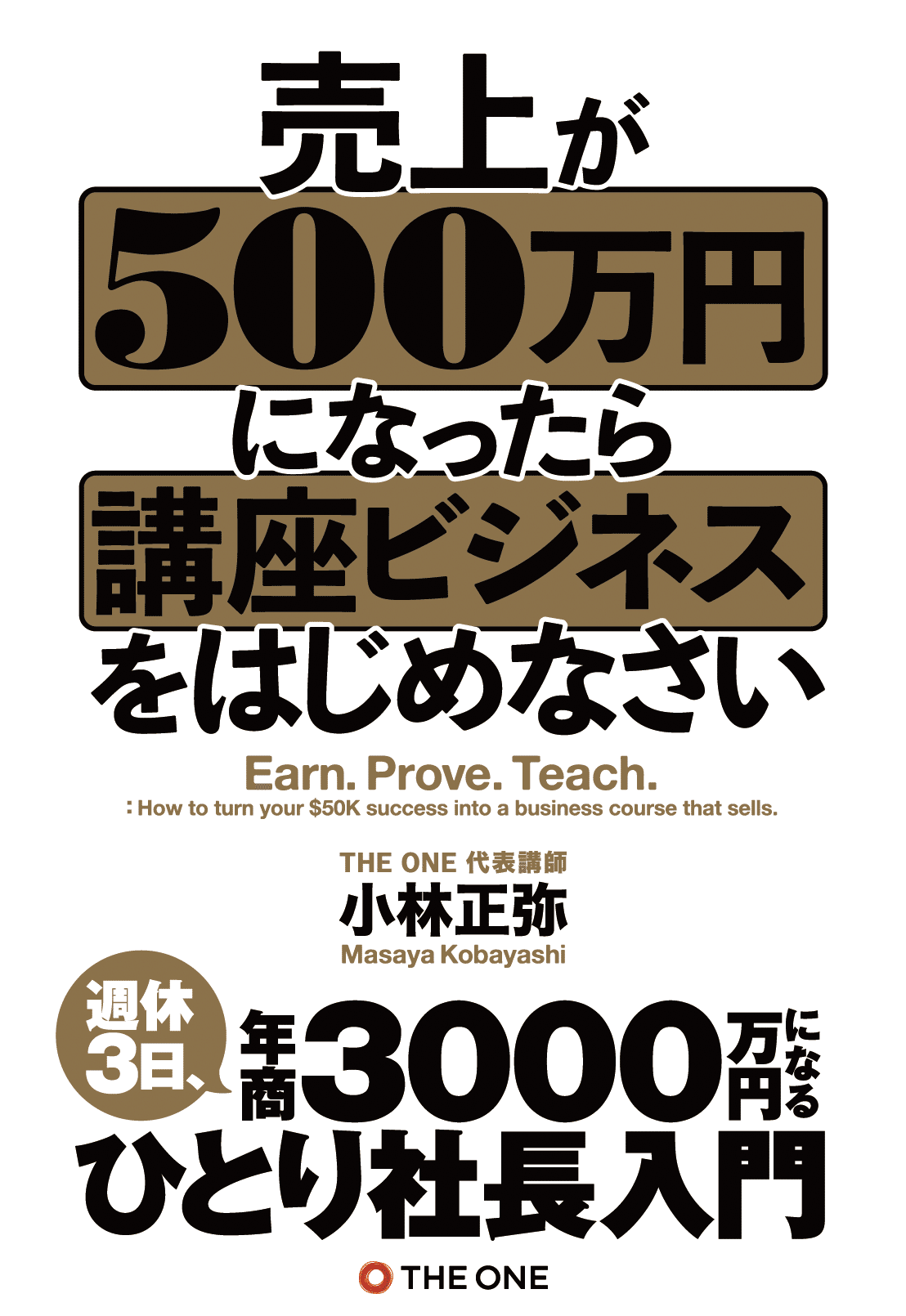 勉強　ビジネスCD 6枚　ネット企業で成功する秘訣・売れる営業マンほか 51egn3727sL._UF350,350_QL80_.jpg