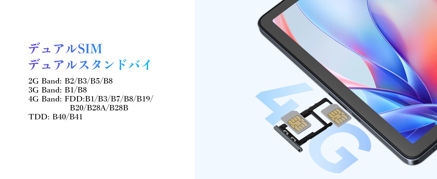 Tabwee W90 セール情報】Android 15＆Gemini AI搭載の注目タブレットが