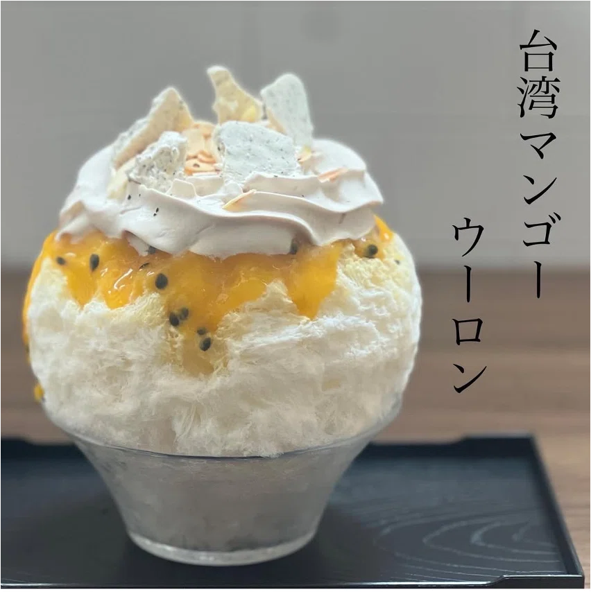 人の想いがつくる味 チャンピオンマンゴーと氷の芸術｜チャンピオン