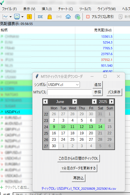 Ｃ５０１７の履歴簿 キーワード リフィル 2026年日付入 聖書サイズ 月間-4（カラー