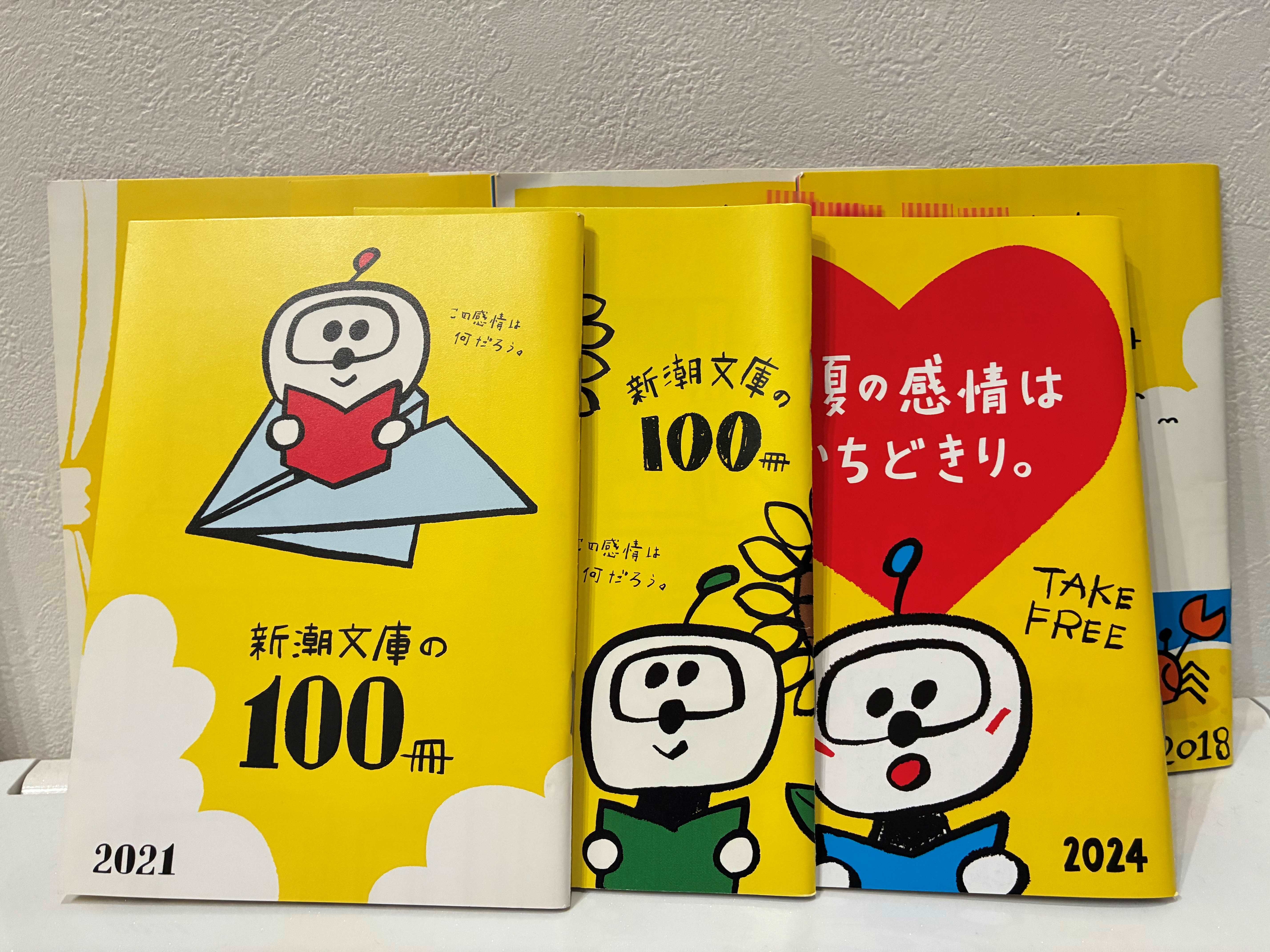 新潮文庫プレミアムカバー 38タイトル 49冊セット 新潮文庫プレミアム