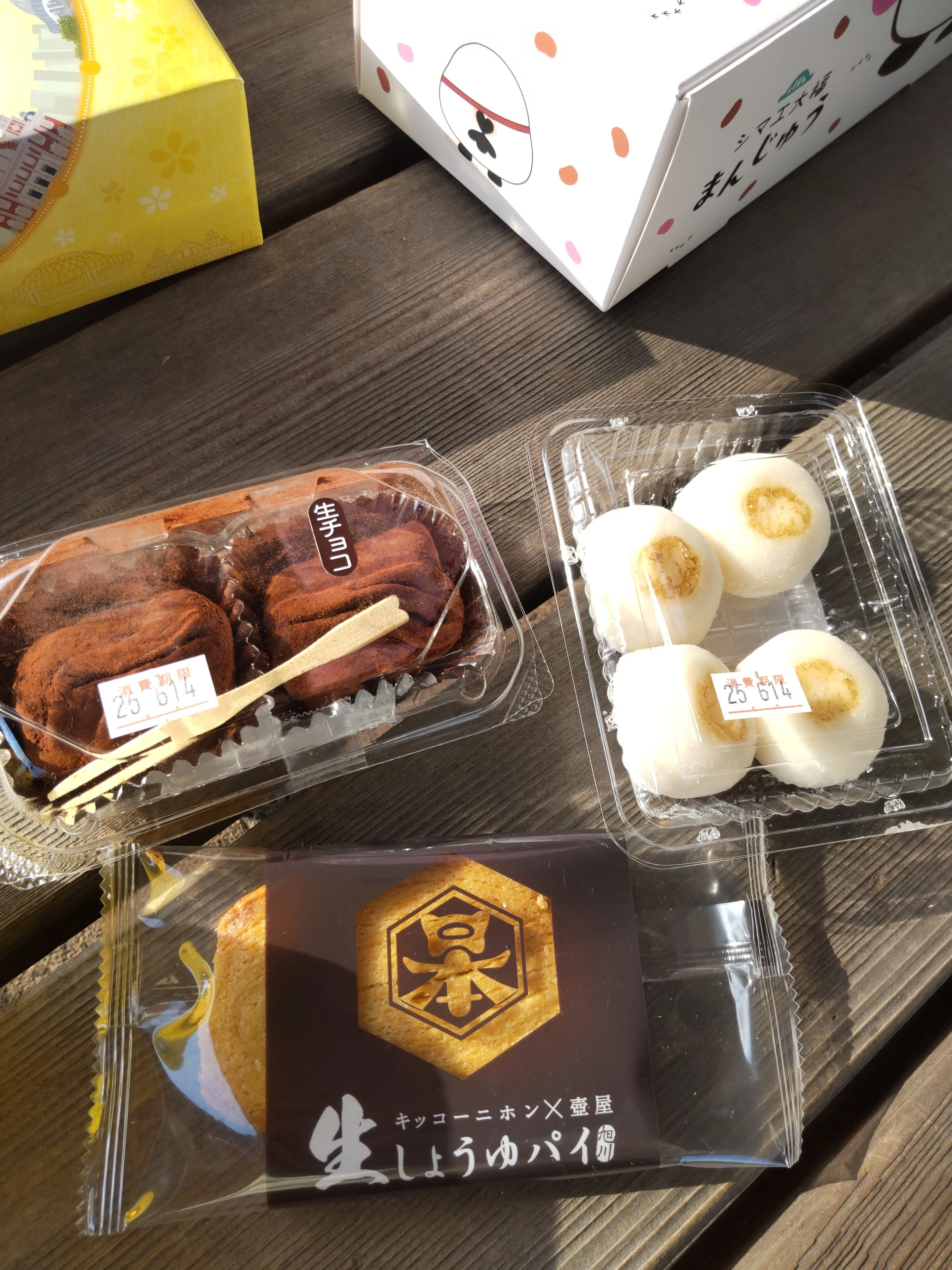 4年に1度の全国菓子大博覧会の現場から！｜ぼたもち