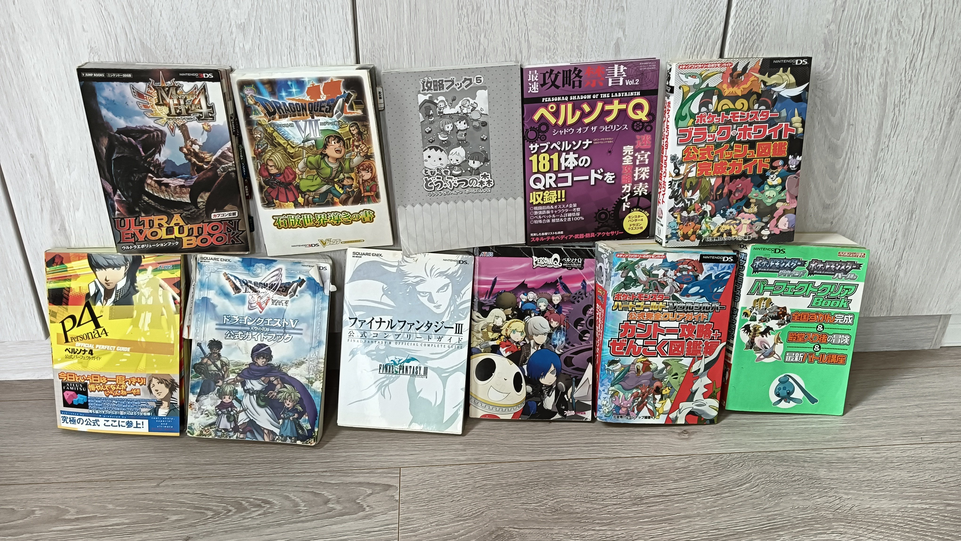 前編】妄想で架空の攻略本を作るために、攻略本の研究をしてみた
