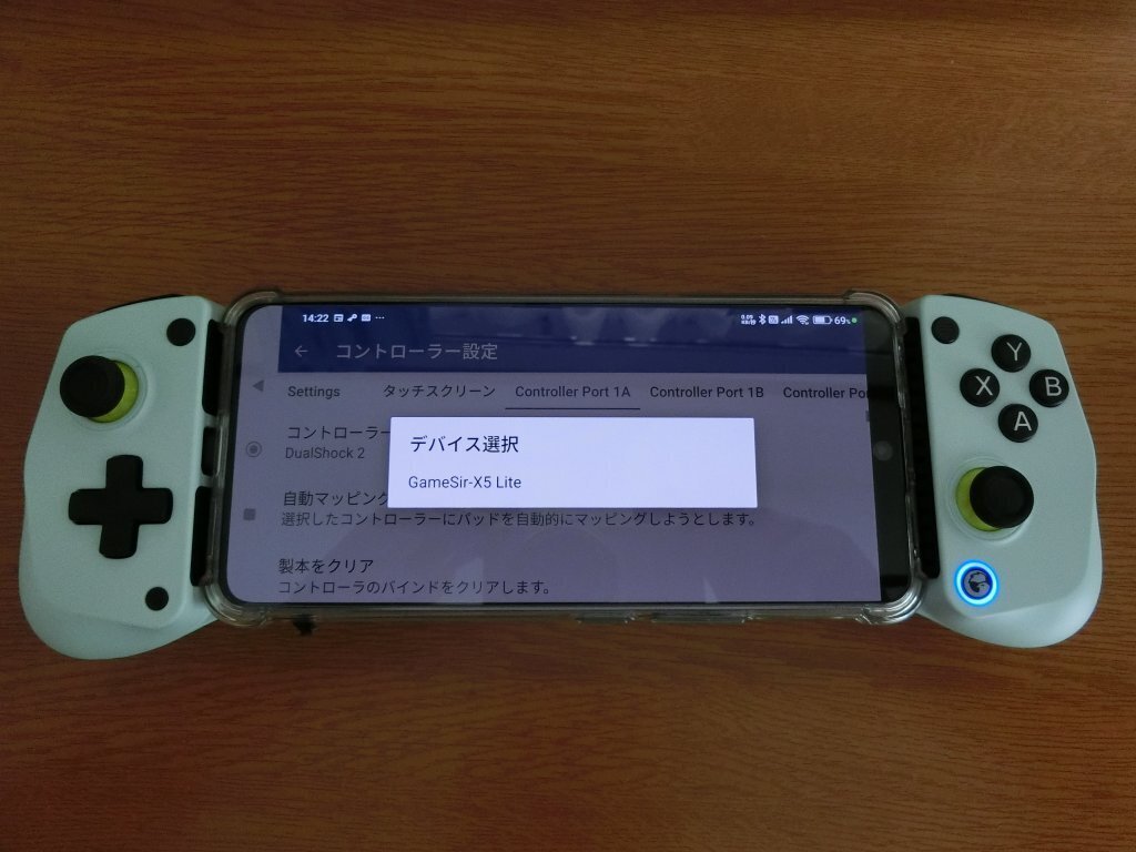 スマホ「コントローラー」｜かめた