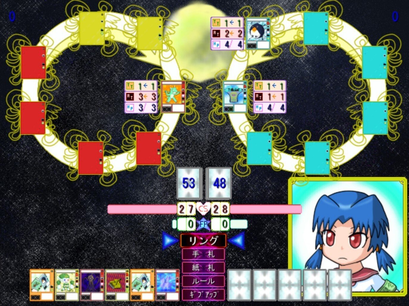 円環の理が独自の駆け引きと均衡を生み出す。名作フリーゲーム『COSMOS