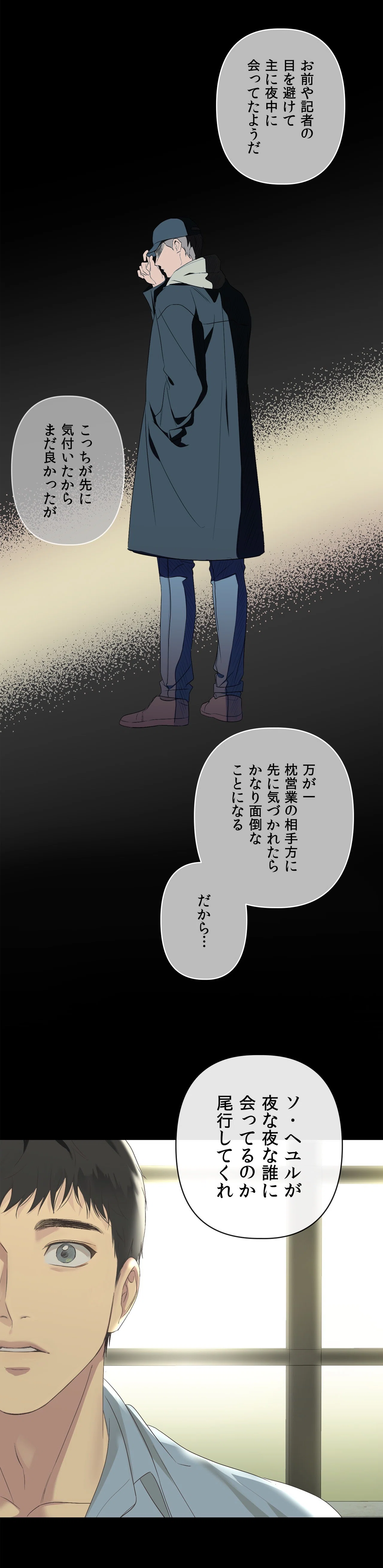 いまだに、俺はお前から抜け出せていないみたいだ