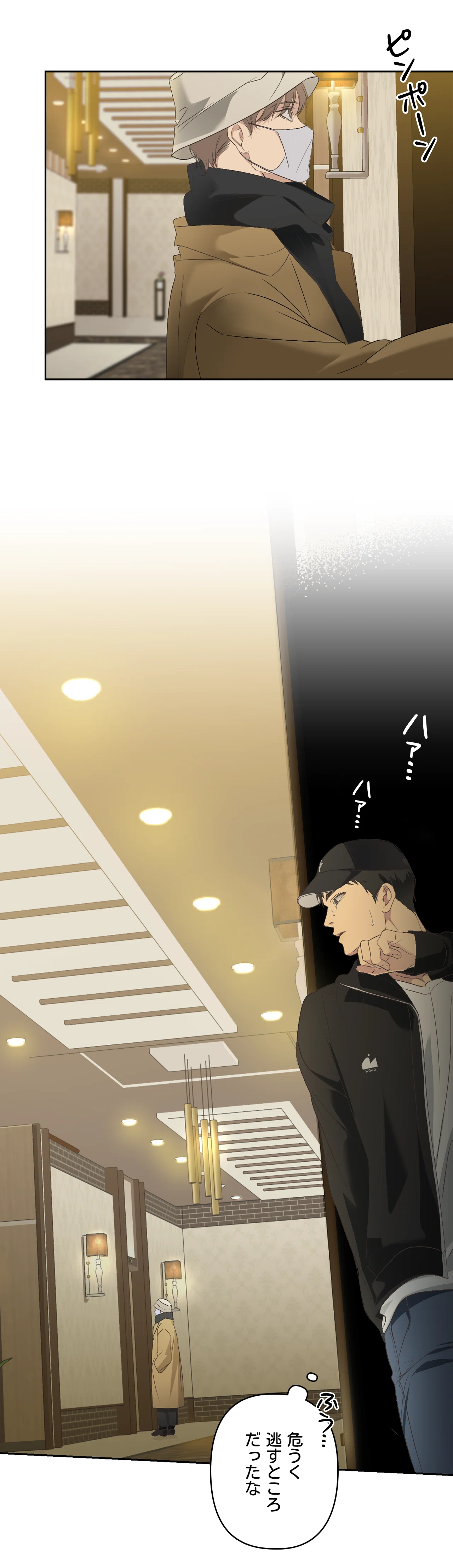 いまだに、俺はお前から抜け出せていないみたいだ