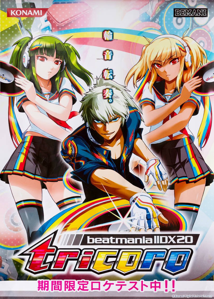 beatmania IIDX 19 Lincle B1 ポスター Amazon.co.jp: beatmania IIDX メモリアルポスターコレクション