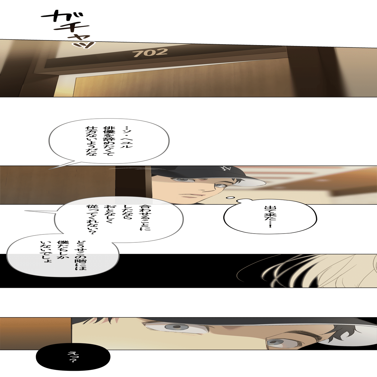 いまだに、俺はお前から抜け出せていないみたいだ