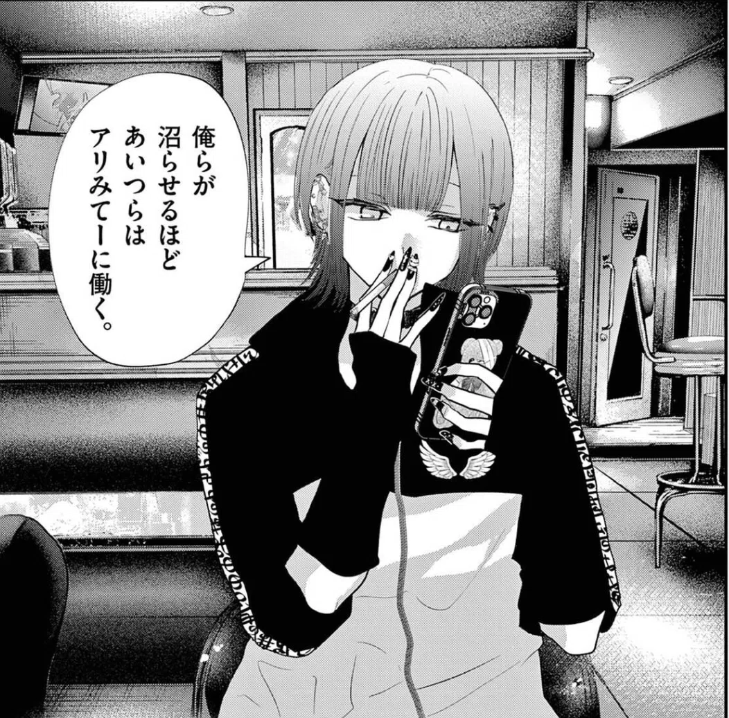 漫画感想】「星屑の王子様」 ギャグ漫画の皮をかぶった「愛されるため