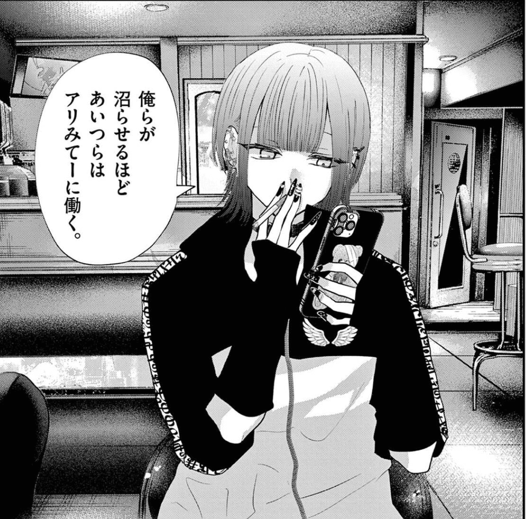 漫画感想】「星屑の王子様」 ギャグ漫画の皮をかぶった「愛されるため