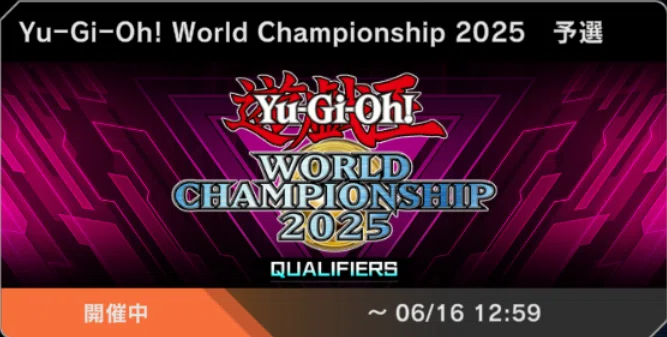 粛声竜華でWCS 2ndSTAGE進出したので振り返ろう/WCS2025｜アンドリュー