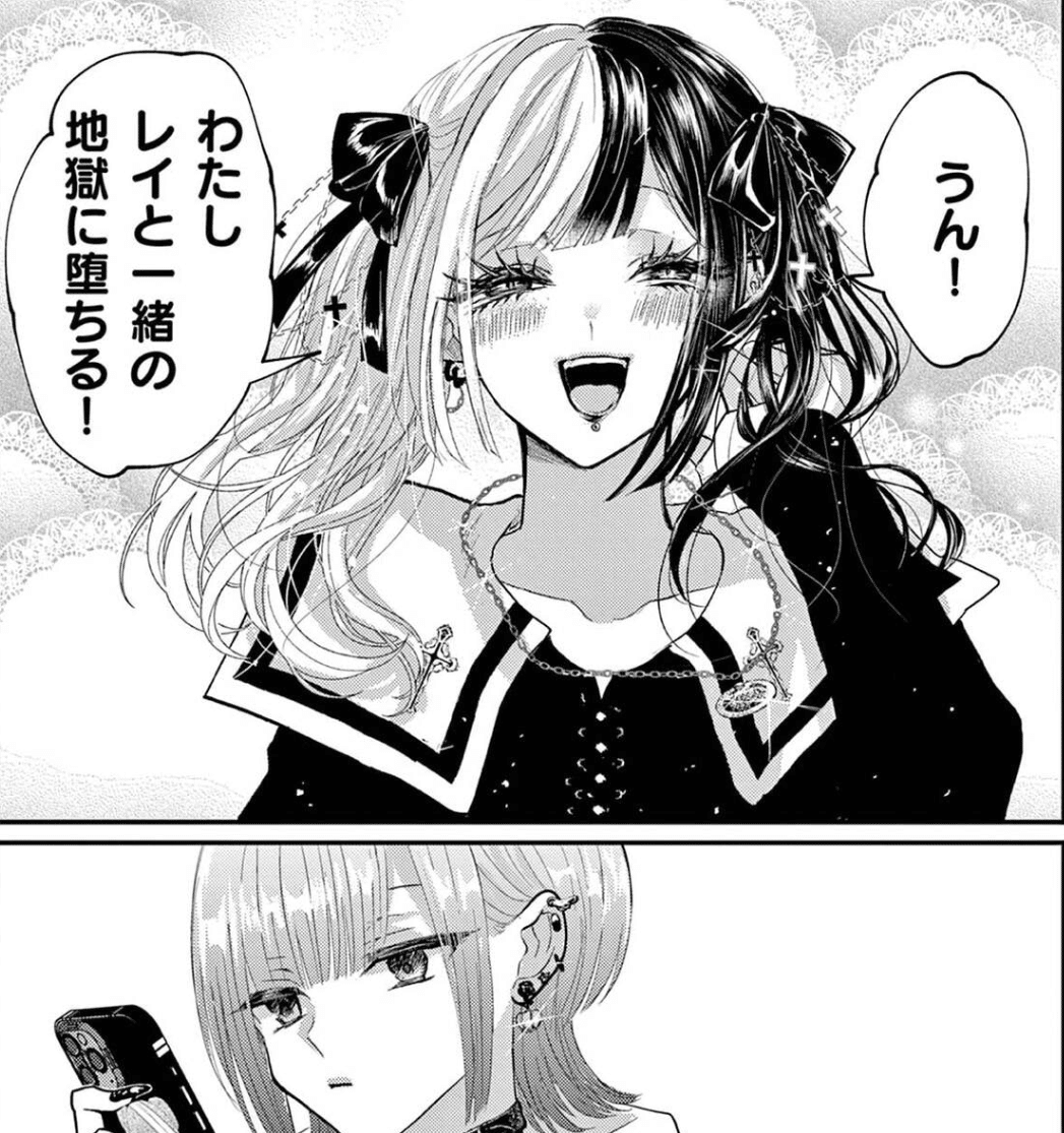 漫画感想】「星屑の王子様」 ギャグ漫画の皮をかぶった「愛されるため