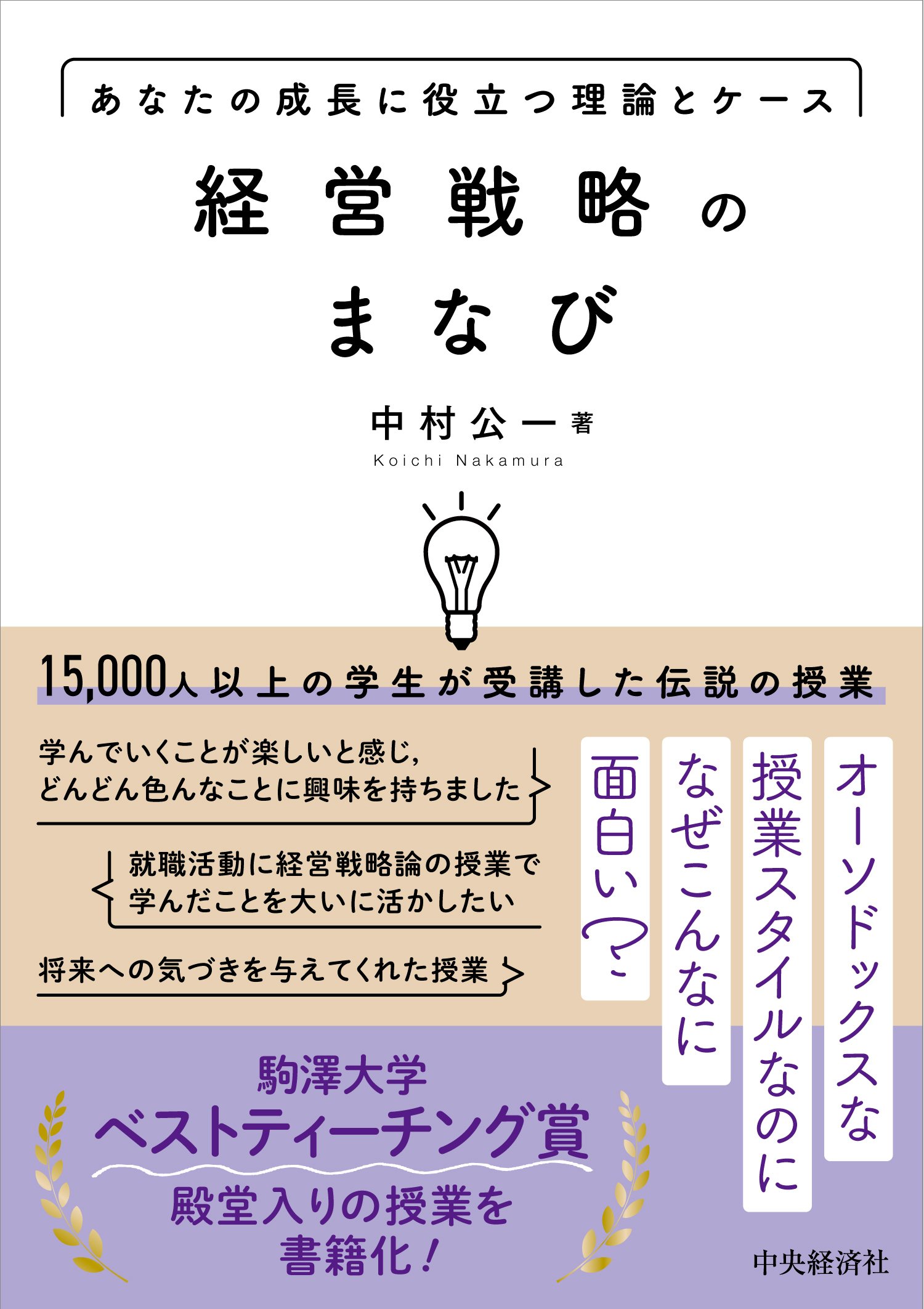 税理士　経営　ノウハウ　士業 資格 起業　DVD 成功　社労士　行政書士　cd 税理士 経営 ノウハウ 士業 資格 起業 DVD 成功 社労士 行政書士 cd