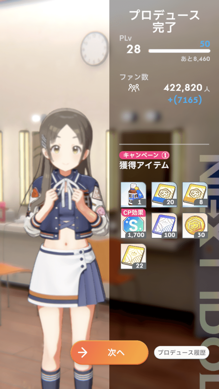 ヴァイス 学園アイドルマスター 小さな野望 十王星南 SP サイン