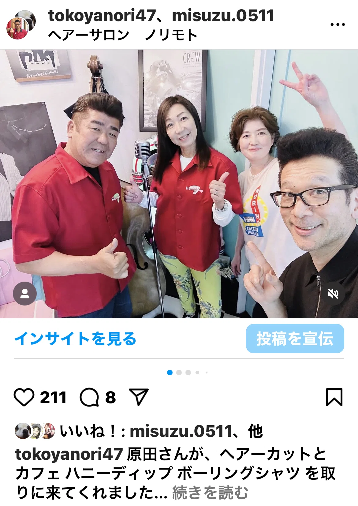ヘアーサロン ノリモト へ 、新潟県からお客さんが来店してくれました
