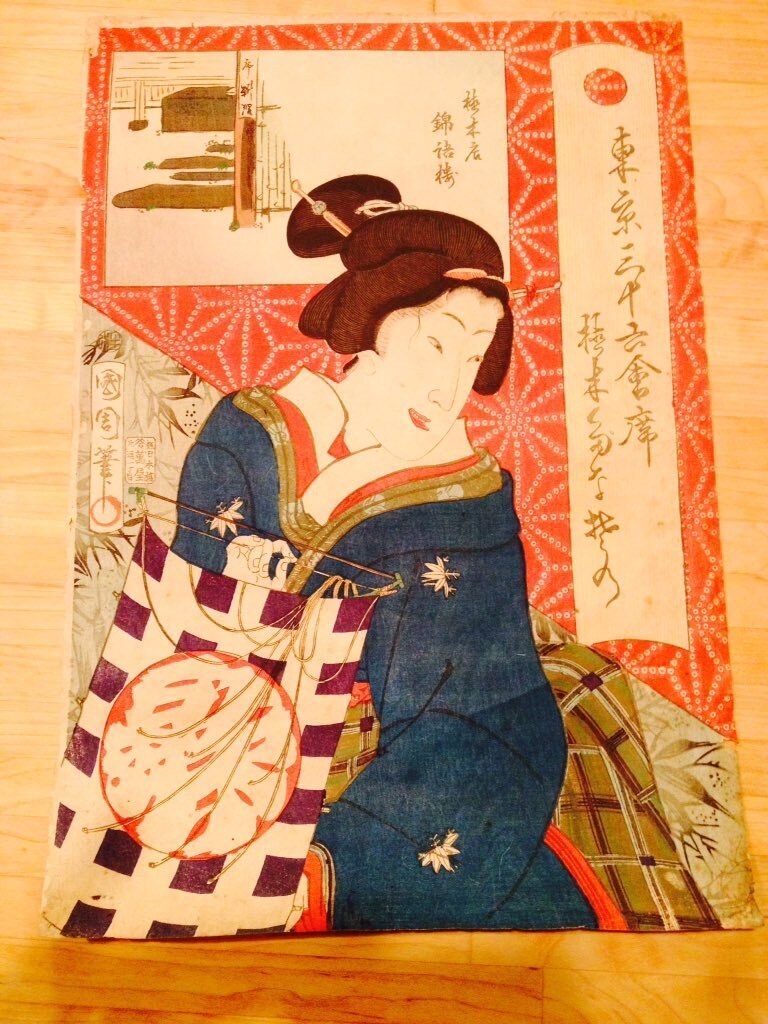 明治時代の絵本 古い和本 浮世絵